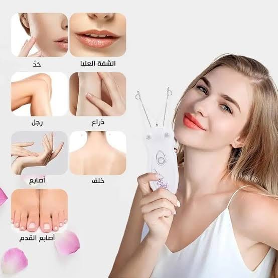 براون لإزالة شعر الوجه والجسم من الجذور